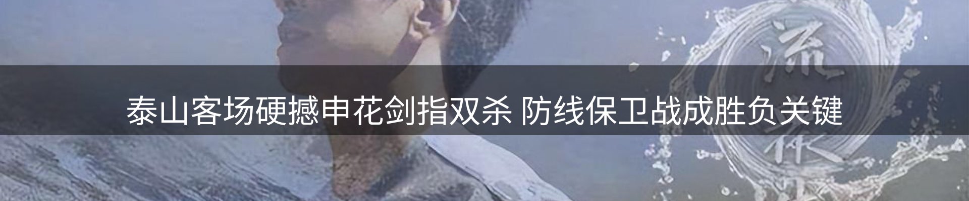 今日前沿