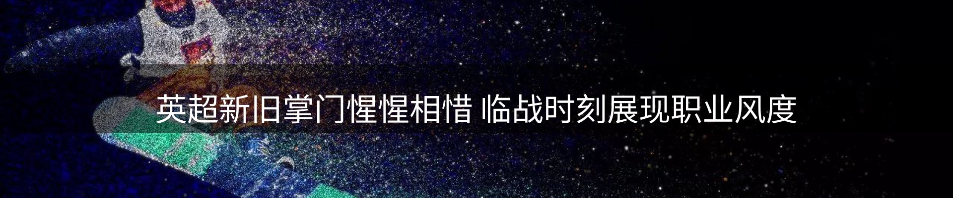 今日前沿